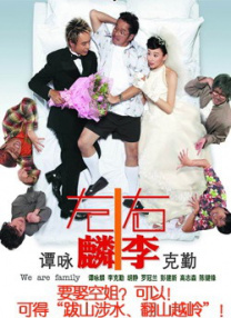 公交车上被艹
