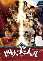 亚洲欧美日韩天堂