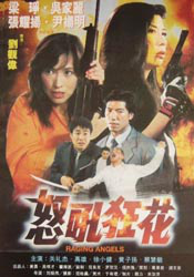 结衣波多野家庭教师
