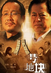狠狠色成人综合网图片区