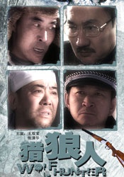 花和尚综合