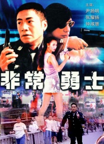 《家政老师2》免费观看