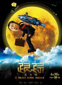 夜生活