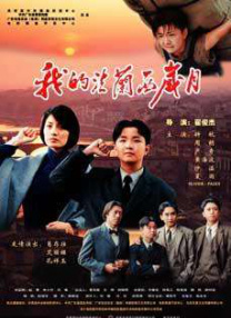 国产亚洲视频在线