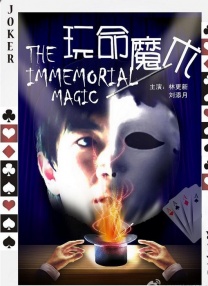 东北普通话清晰对白