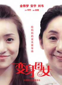 色婷婷七月