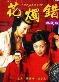 真实国产伦在线视频免费播放
