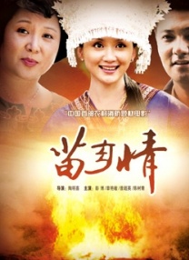五月天婷婷色图