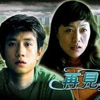 台湾av 在线二三区观看