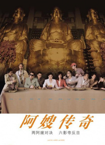 欧美第一页在线观看