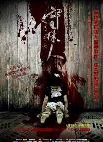 一个色综合久久
