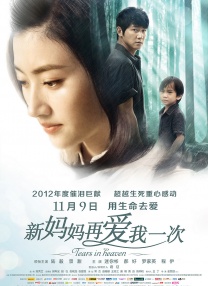 在线看欧美日韩中文字幕
