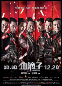 大陆少妇xxxx做受高清