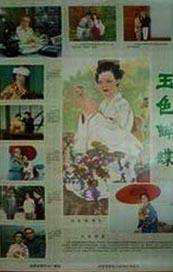 国产精品在线看
