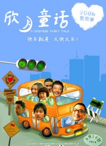精品国产污污网站在线看免费