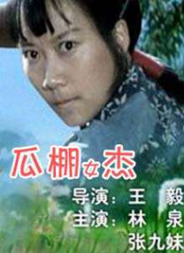 幕后的秘密