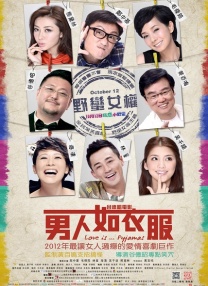 成人欧美日韩在线