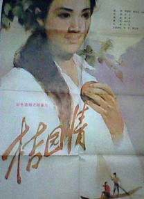 亚欧精品一区二区三区