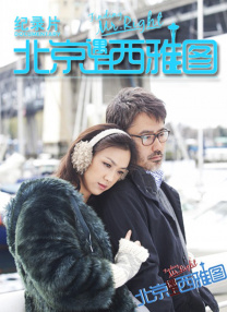 普通话av