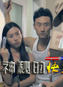 2020国产成人久久精品