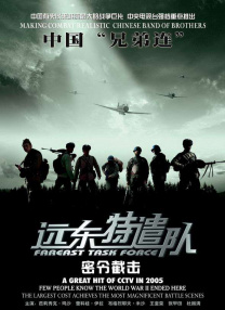 国产伦精品一区二区三区网站