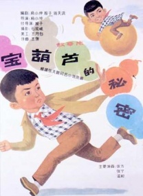 国产成人免费网站