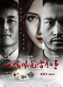 古惑仔1人在江湖在线观看粤语