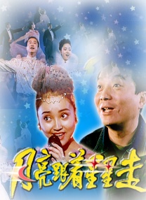 免费国产在线观看老王影院