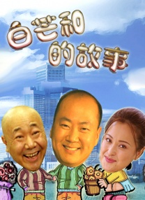精品三级久久久久久久电影聊斋