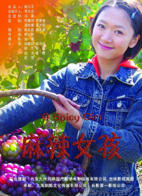 日韩黄网