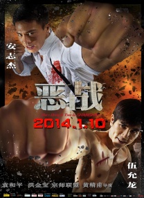 男j捅女p