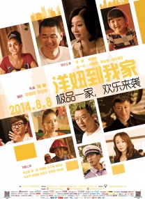 放荡娇妻玩3p