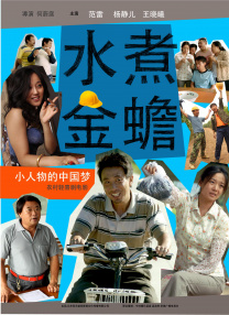 新婚旅行