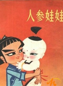 中文字幕在线国产