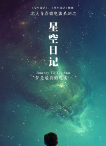国产探花