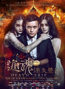国产午夜亚洲精品第一区