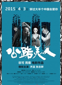 美女的隐私免费看直播