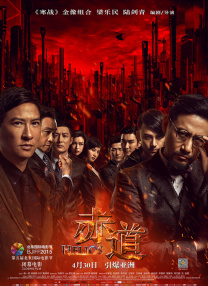 成人欧美视频在线观看播放