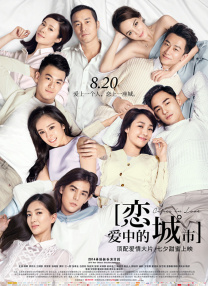 丁香五六月婷婷