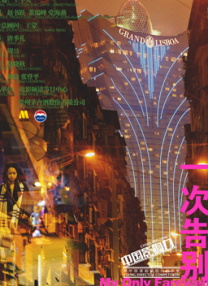 啪一啪鲁一鲁2019在线视频