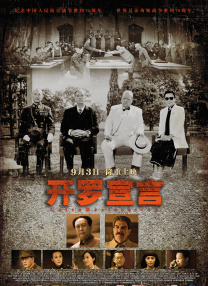 a在线免费观看