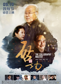 爆操网