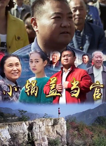 亲密爱人韩国版