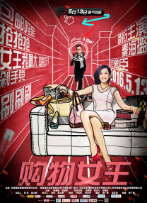 99久热只有精品视频免费观看17