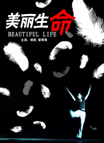 诚恳的岳母大人