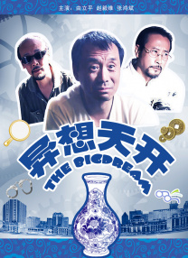 热久久中文字幕