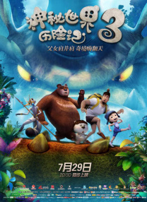 欧美色欧美亚洲高清在线视频