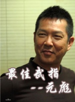 冲田杏梨在线播放