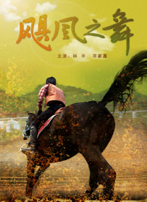 另类中文