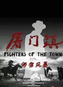 抓住好吃的